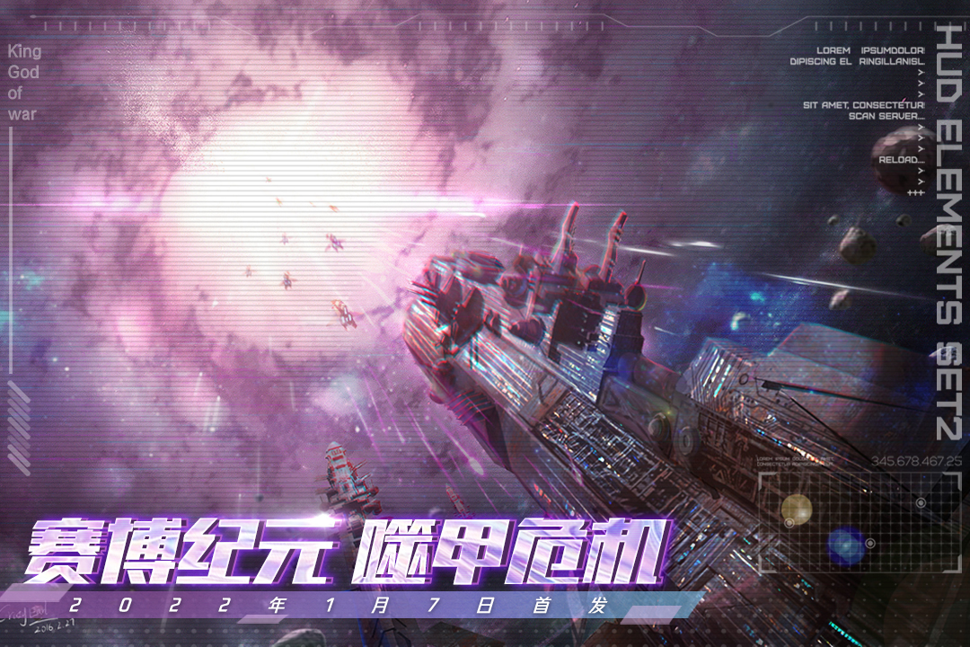 《王者戰(zhàn)神手游最新版本》