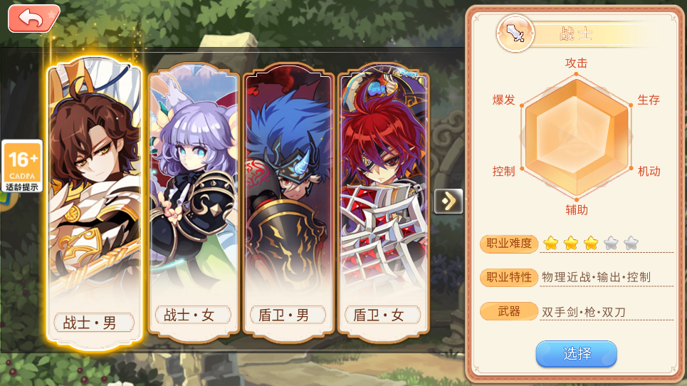 《永恒島彩虹回憶新版》