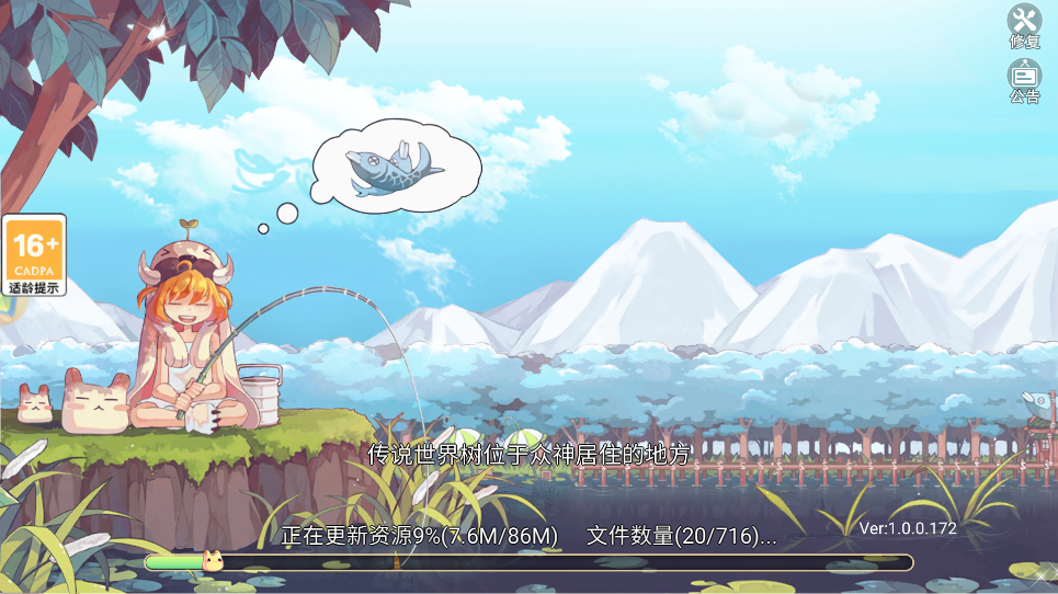 《永恒島彩虹回憶新版》