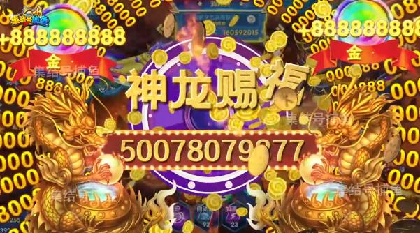 《集結(jié)號捕魚手機(jī)版》