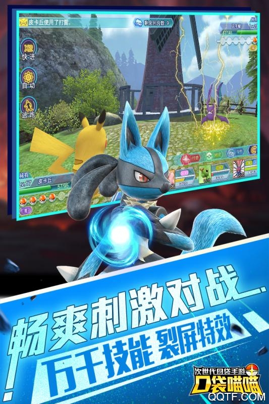 《口袋喵喵全新版本》