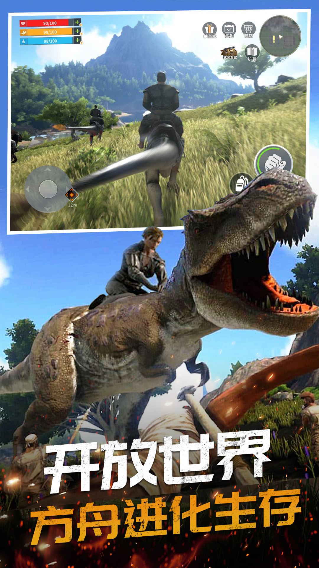恐龍島大獵殺正版版