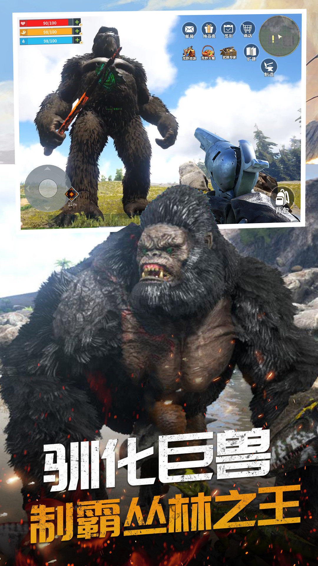 恐龍島大獵殺正版版