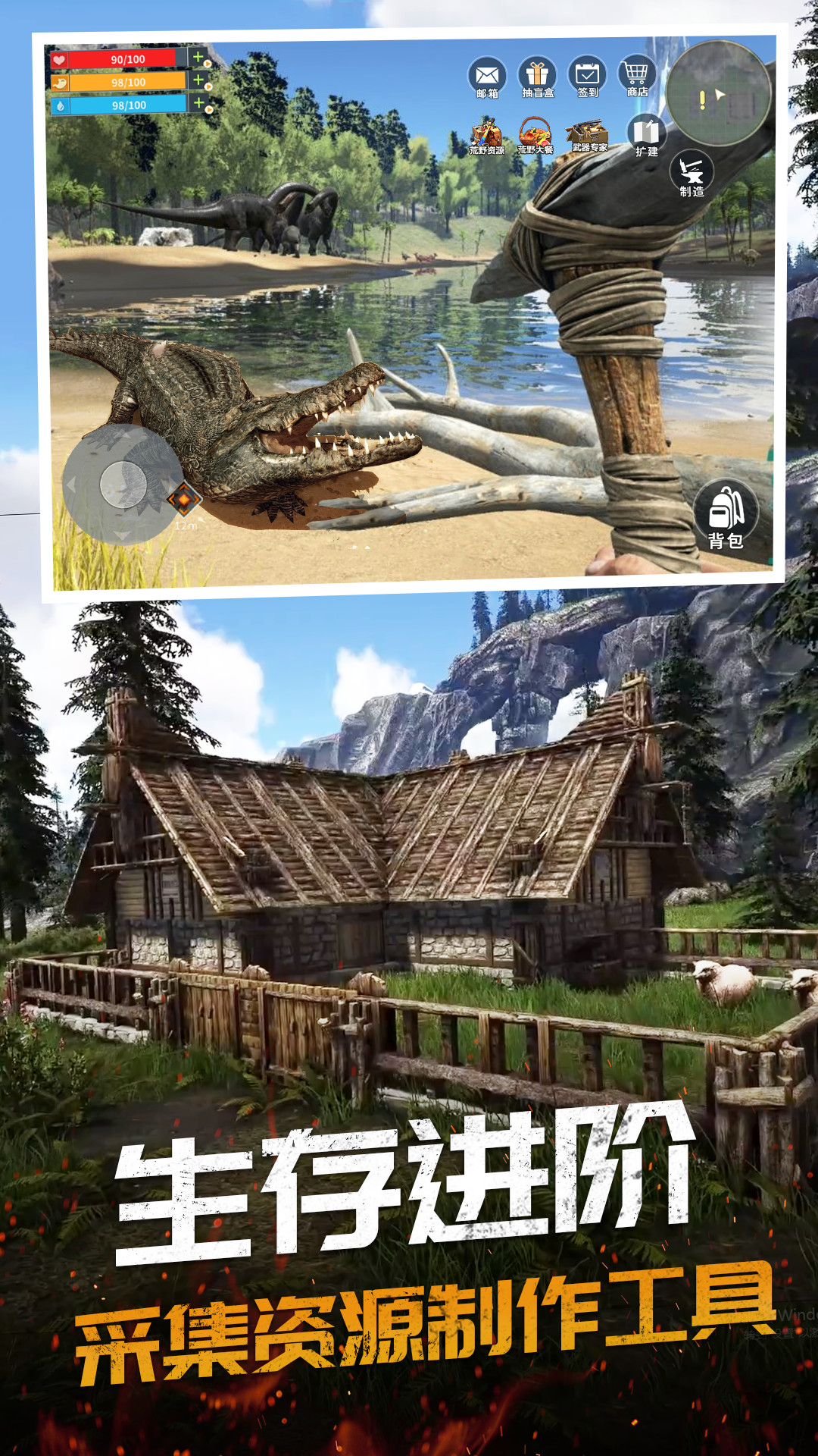 恐龍島大獵殺正版版