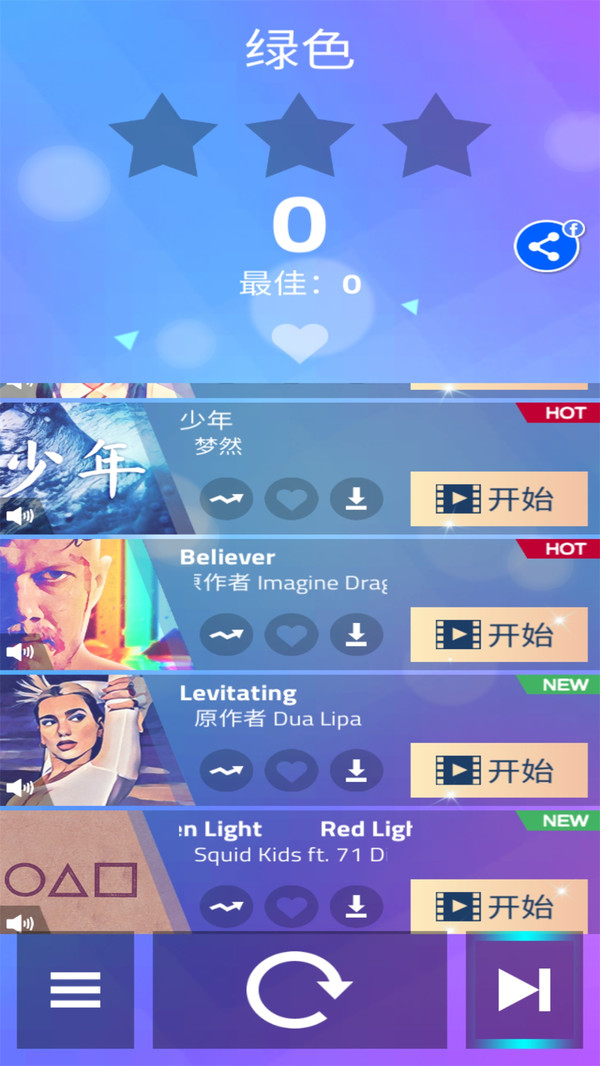 《2024年最新鋼琴塊4版本》