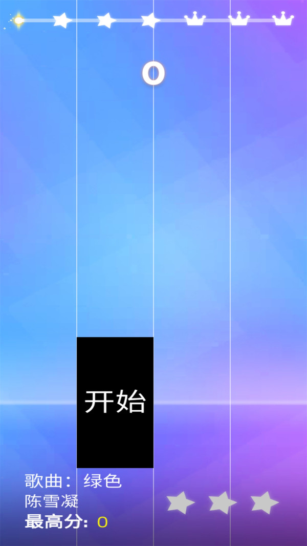 《2024年最新鋼琴塊4版本》