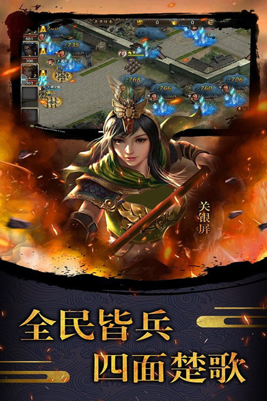 《天使之城手游最新版本》