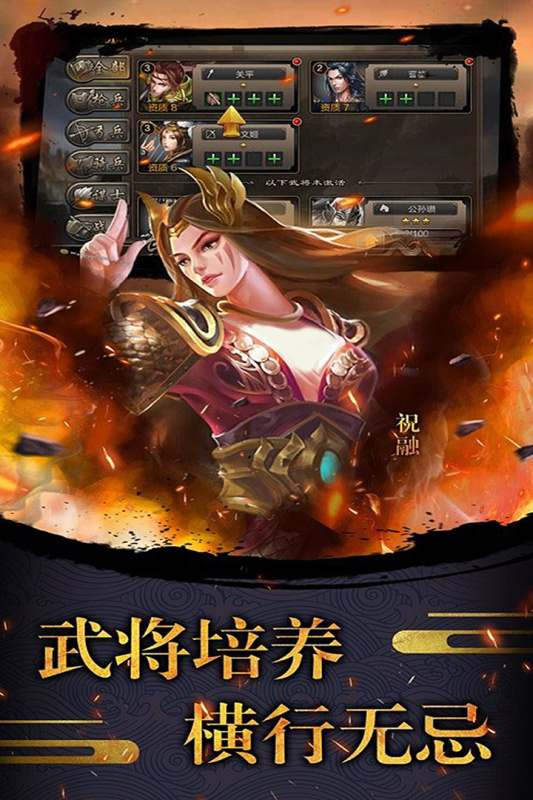 《天使之城手游最新版本》
