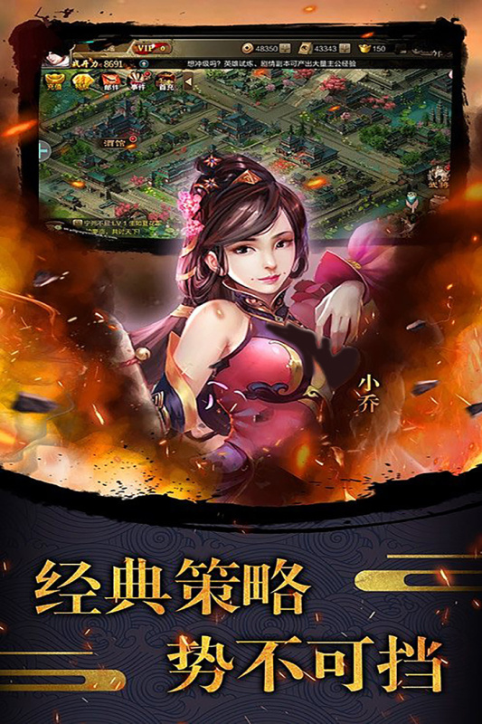 《天使之城手游最新版本》