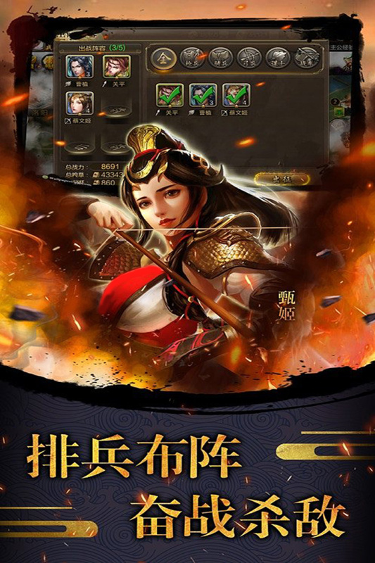 《天使之城手游最新版本》