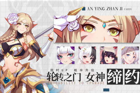 《暗影戰(zhàn)姬手游最新版本》