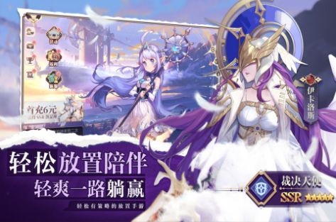 《原神物語(yǔ) 官方版》