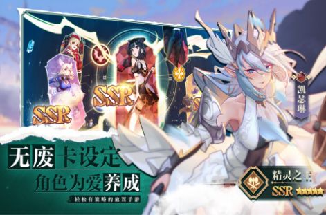 《原神物語(yǔ) 官方版》