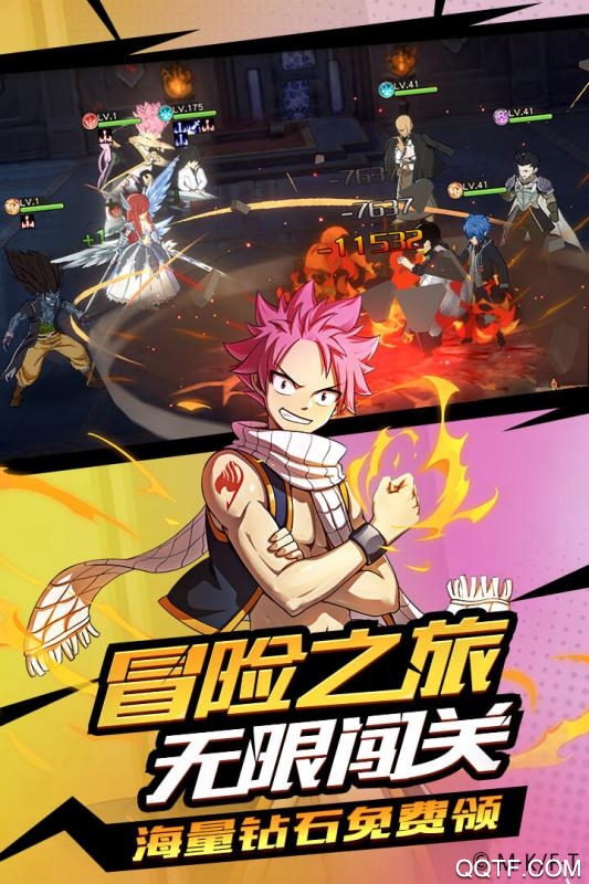 妖精的尾巴：勇氣之旅 九游版