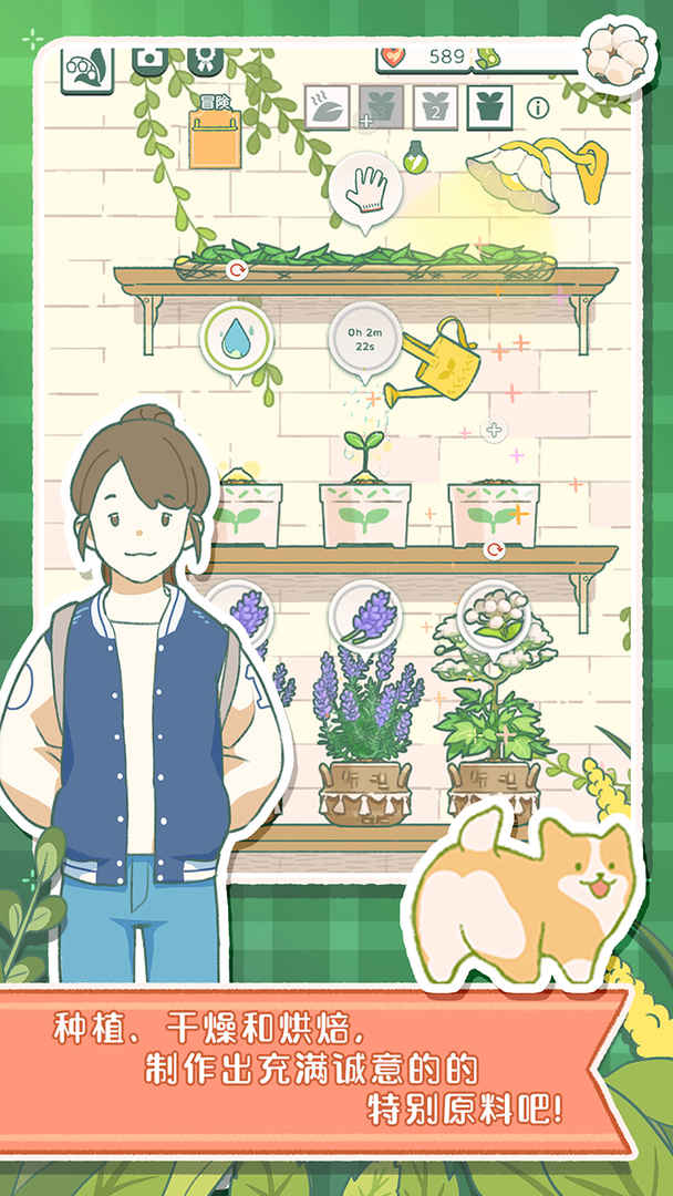 心茶屋免廣告版