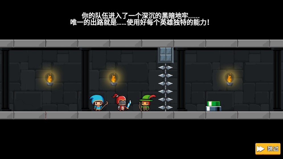 隊友一敗涂地游戲破解版