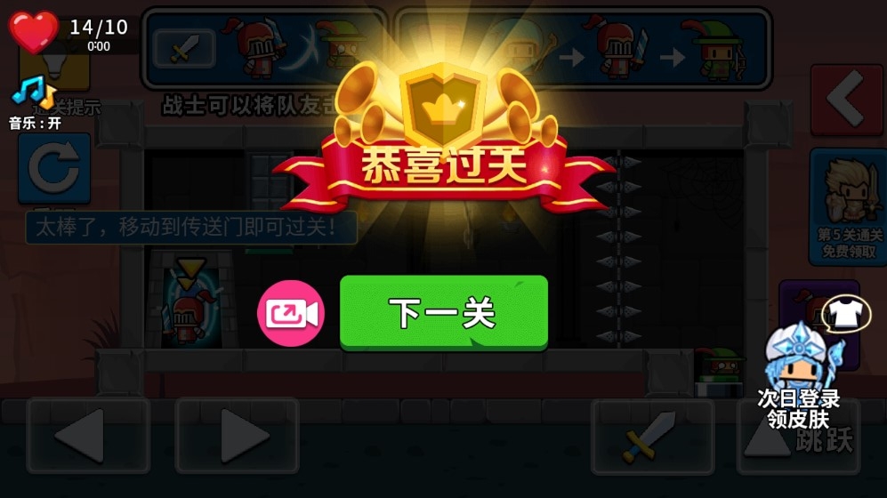 隊友一敗涂地游戲破解版