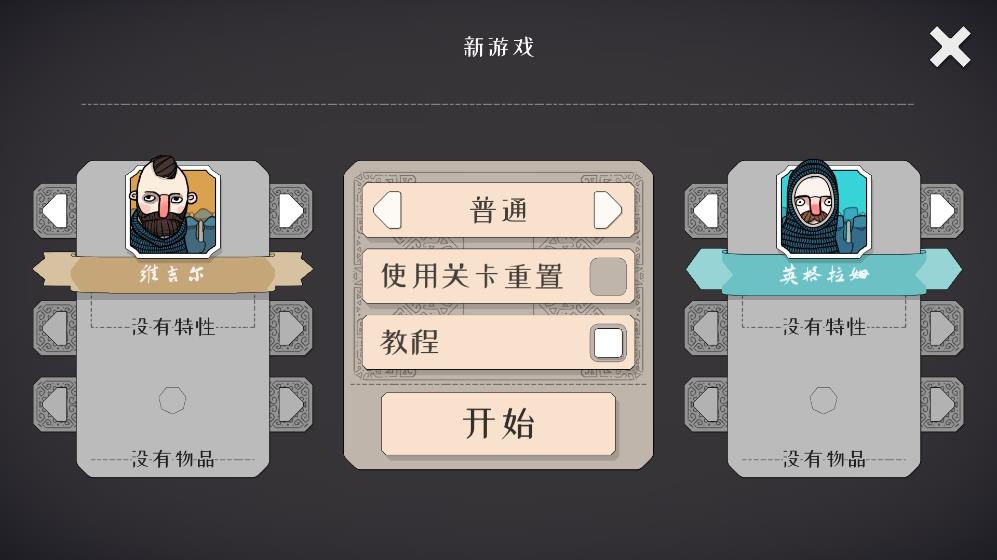 絕境北方無限金幣版