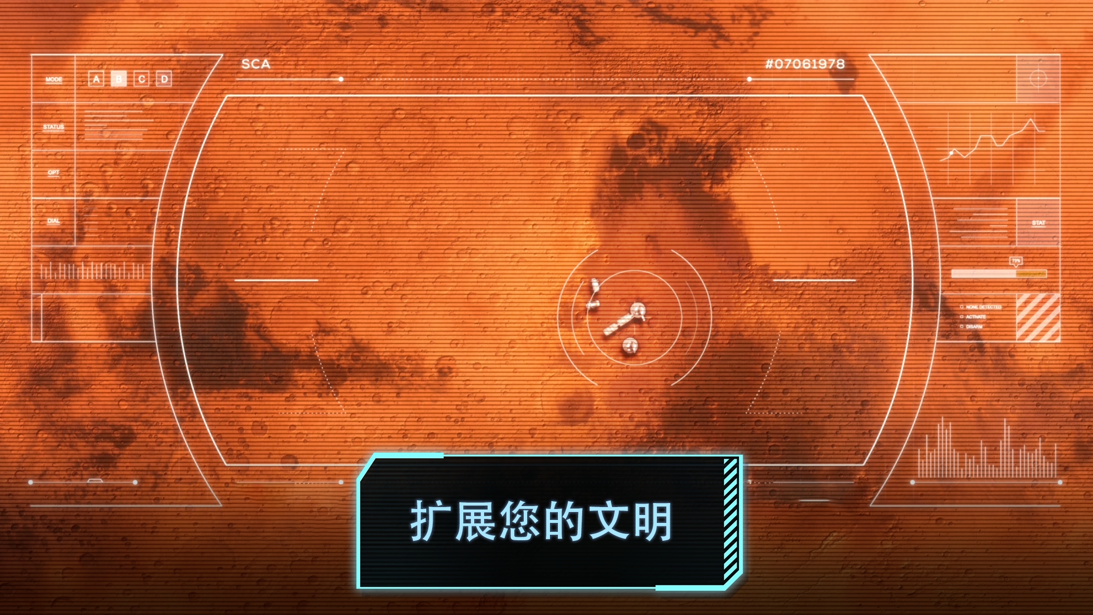 TerraGenesis Landfall 最新版 (行星改造登陸)