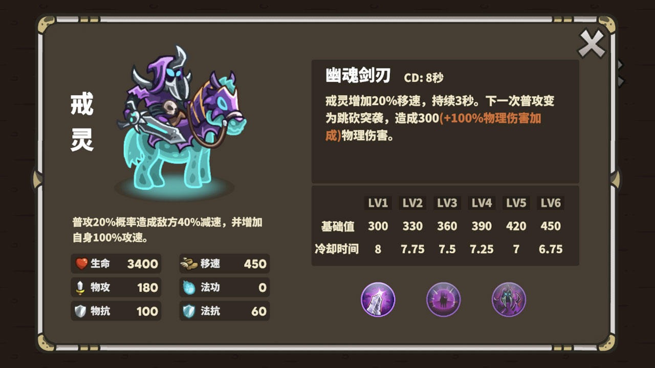 AncientStars 最新版游戲