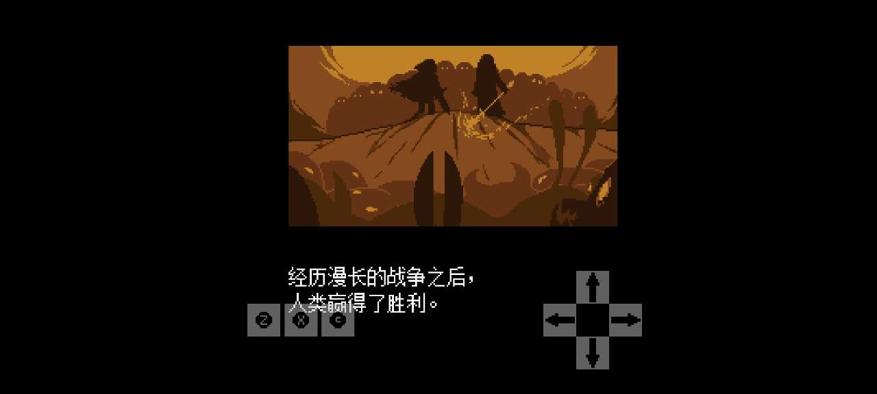 啟程傳說(shuō)Deltarune Yukari戰(zhàn)斗官方版