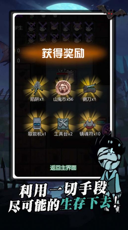 我再次體驗了吃雞游戲安卓版