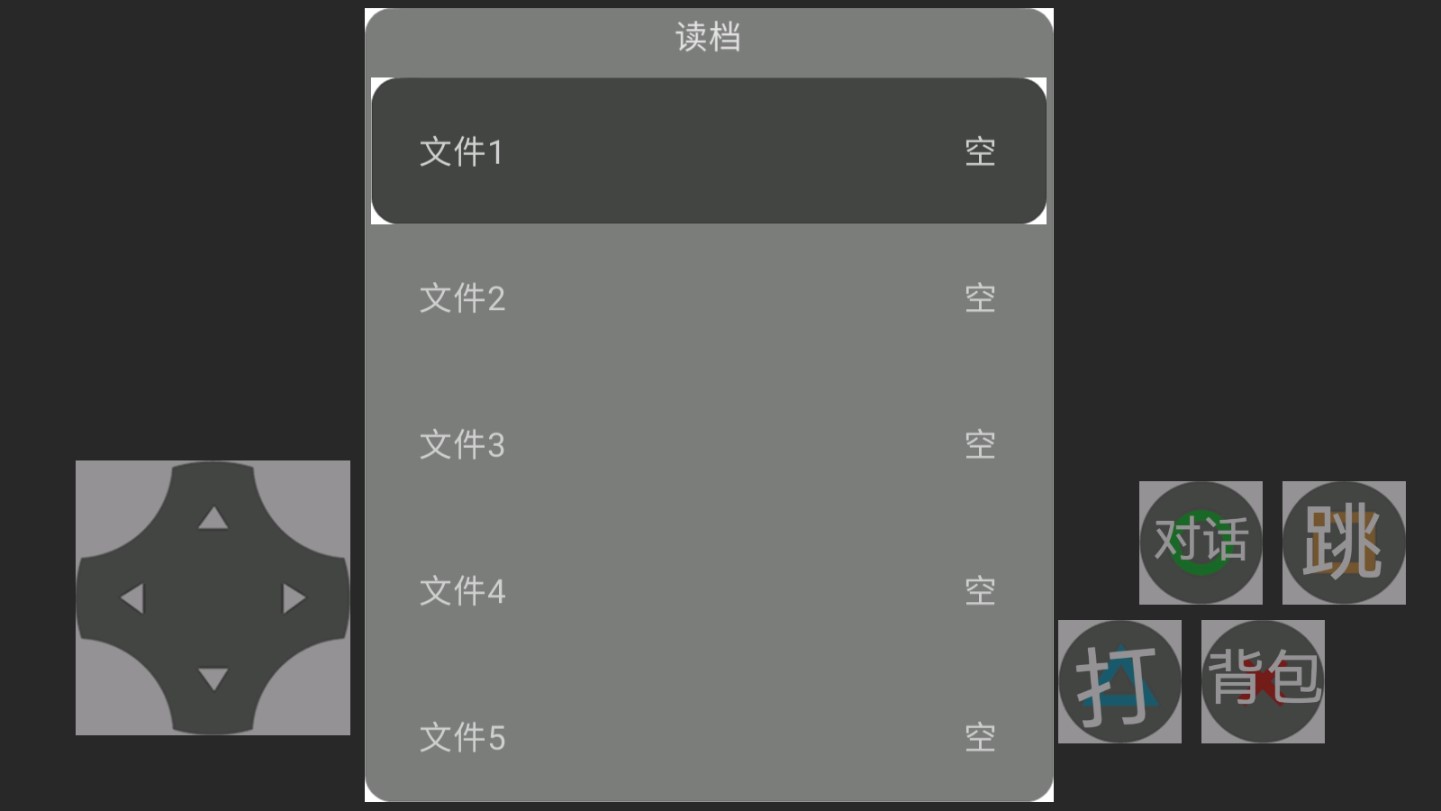 《轉(zhuǎn)生異世界也不是那么輕松2.6官方版》
