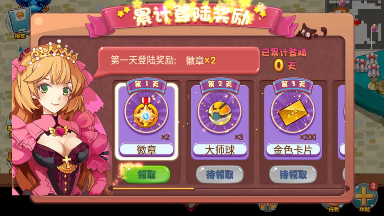 口袋妖怪改版游戲