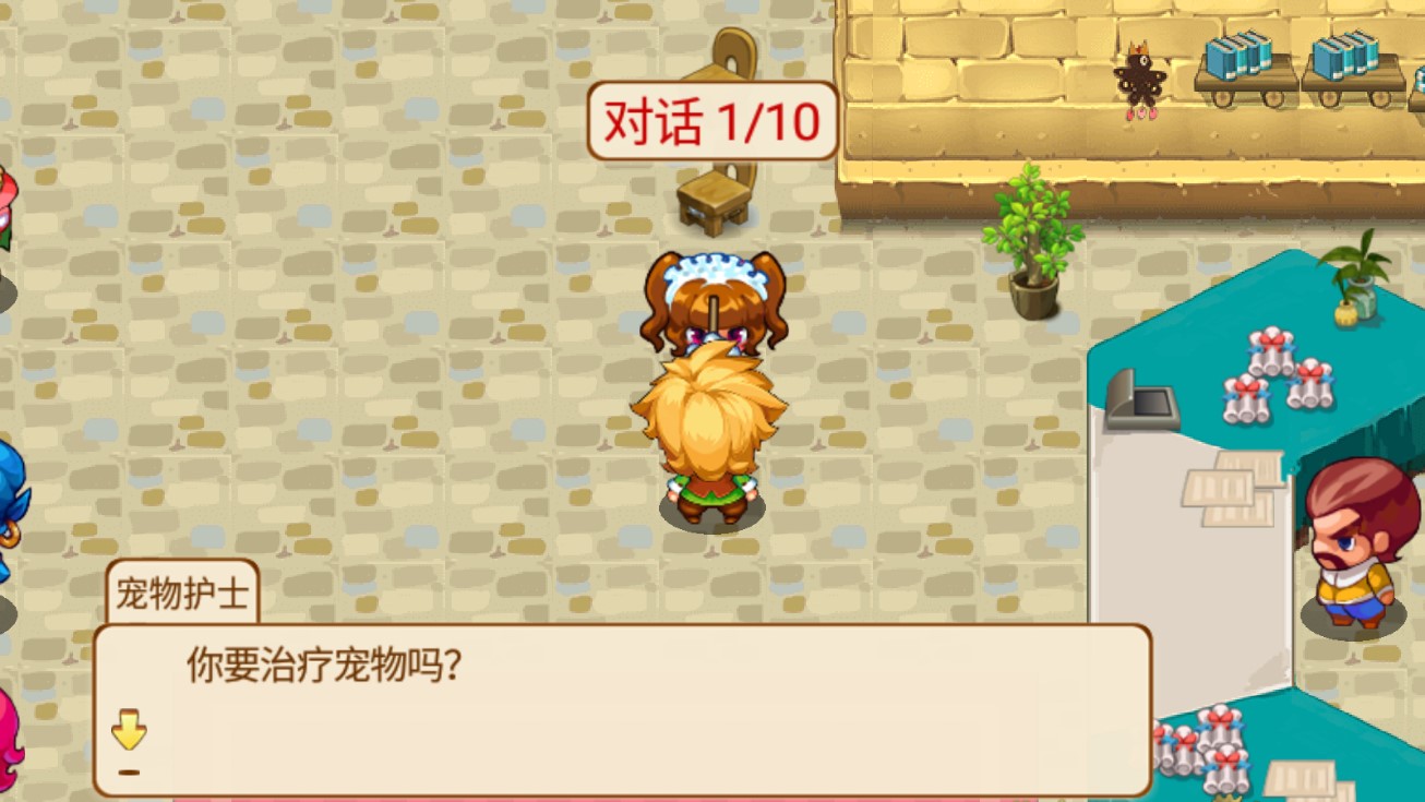 口袋妖怪改版游戲