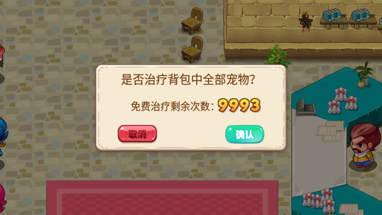 口袋妖怪改版游戲