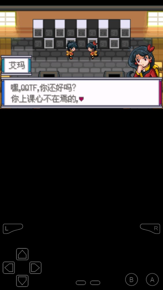 口袋妖怪天空掌控者漢化版