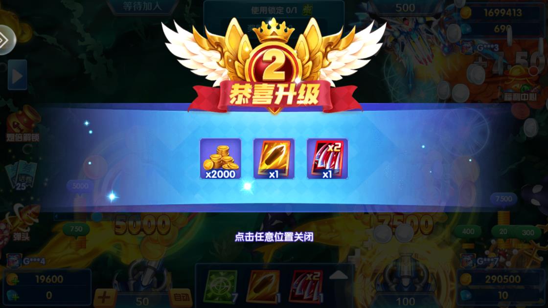 趣贏功夫捕魚全新版本