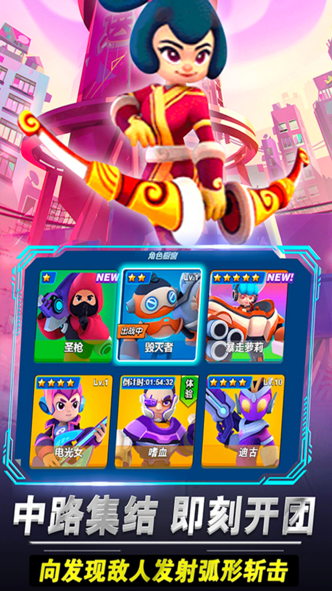 啵比大亂斗 APK版