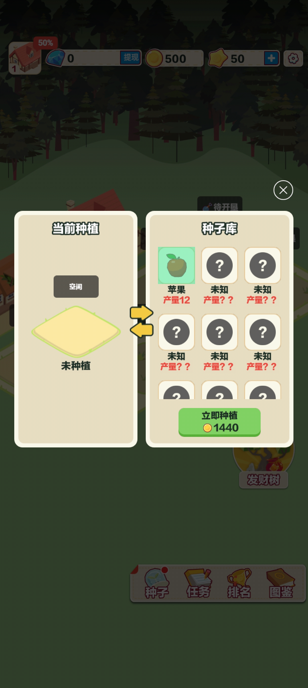 《三少爺?shù)墓麍@正版》