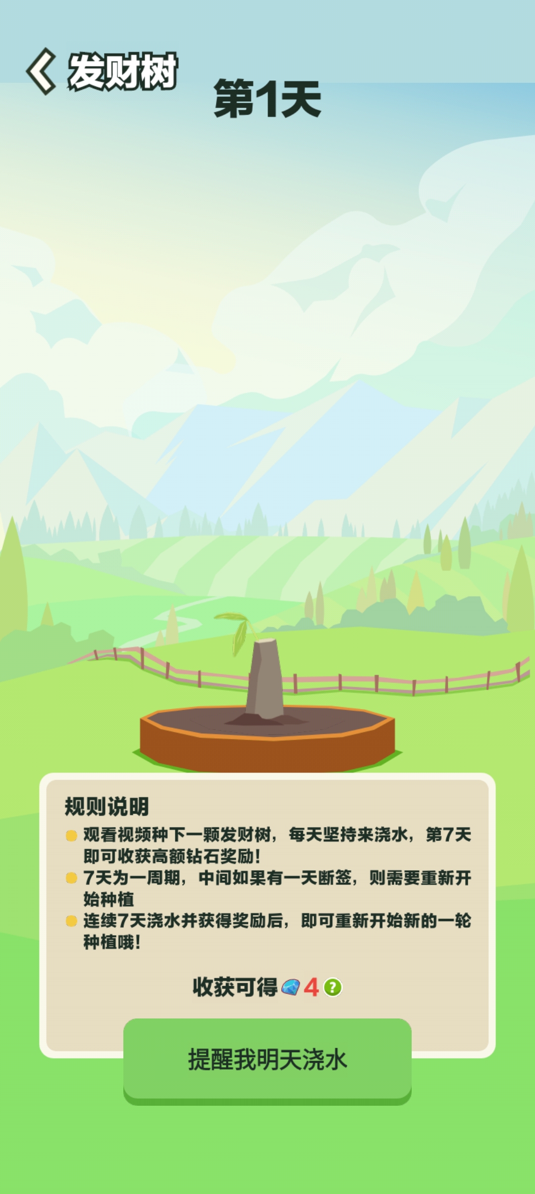《三少爺?shù)墓麍@正版》