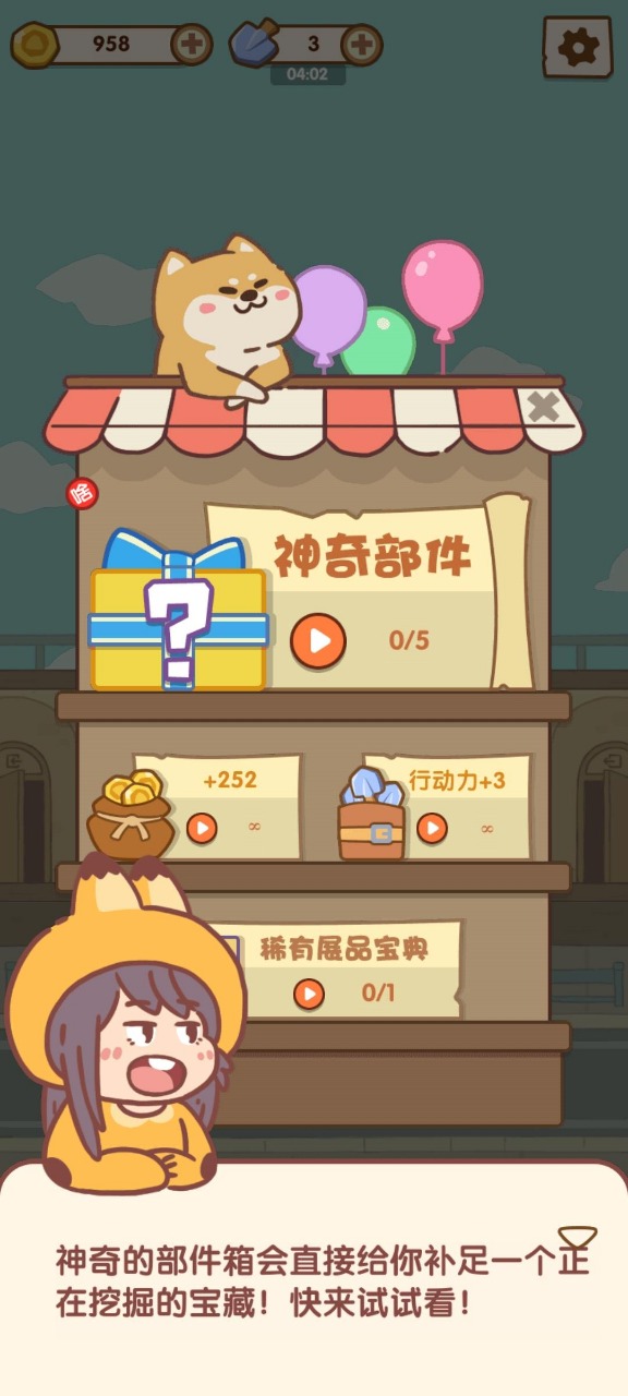 《名畫展游戲安卓版》