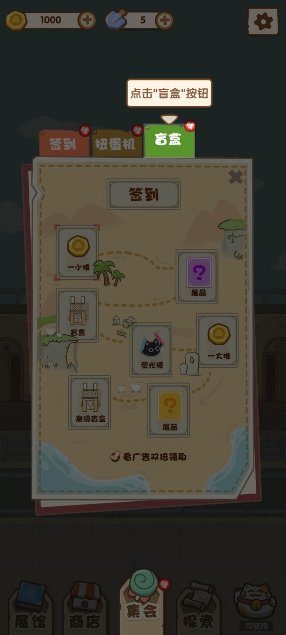 《名畫展游戲安卓版》