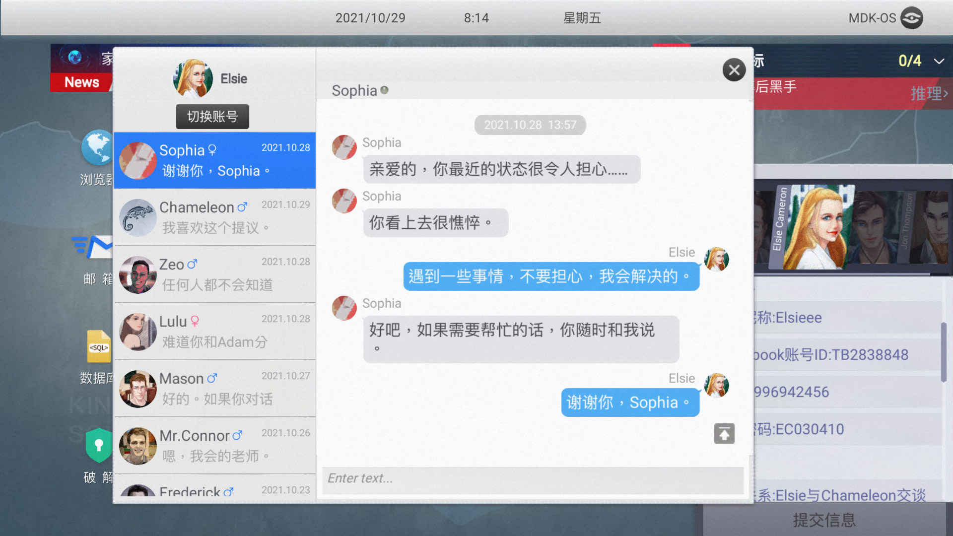 《無(wú)處遁形試玩版最新更新》