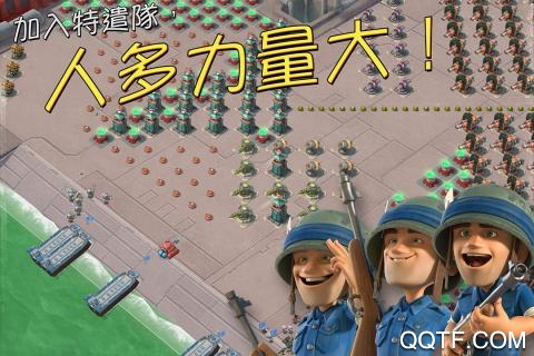 海島奇兵360官方版