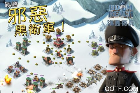 海島奇兵360官方版