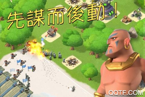 海島奇兵360官方版