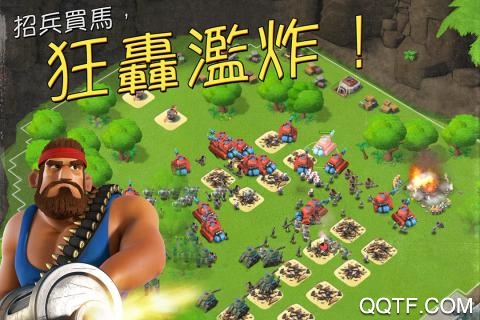 海島奇兵360官方版