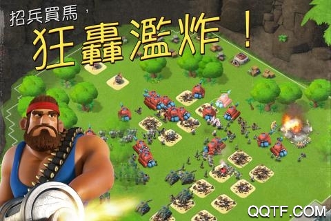 華為版海島奇兵
