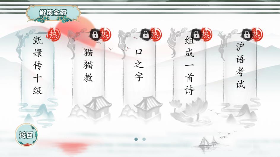 最新抖音文字挑戰(zhàn)游戲