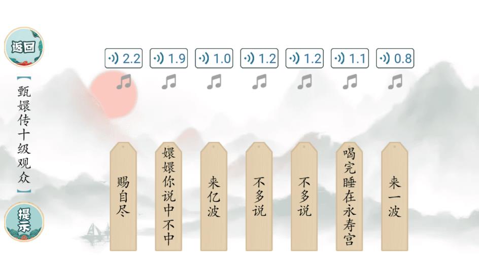最新抖音文字挑戰(zhàn)游戲