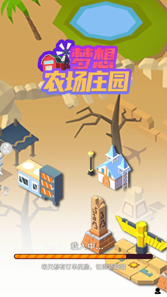 夢(mèng)想農(nóng)場(chǎng)莊園安卓版游戲
