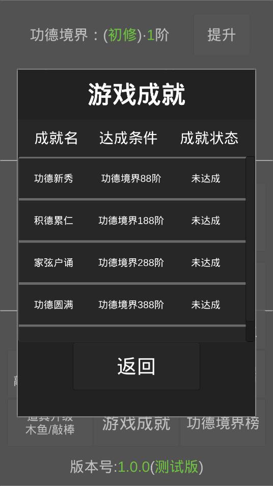 云木魚游戲安卓版本
