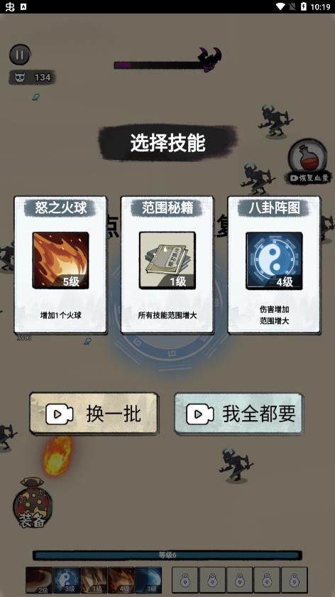 暴走沙城游戲無(wú)廣告版