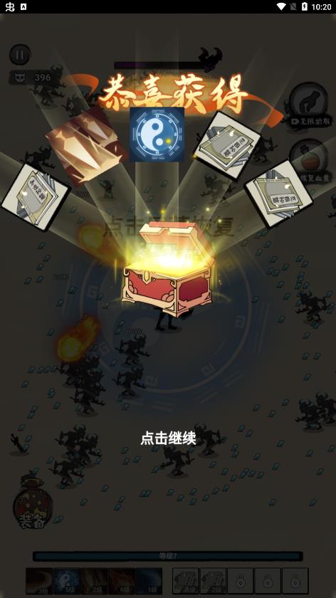 暴走沙城游戲無(wú)廣告版