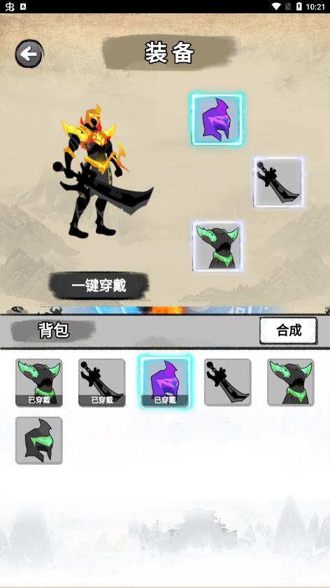 暴走沙城游戲無(wú)廣告版
